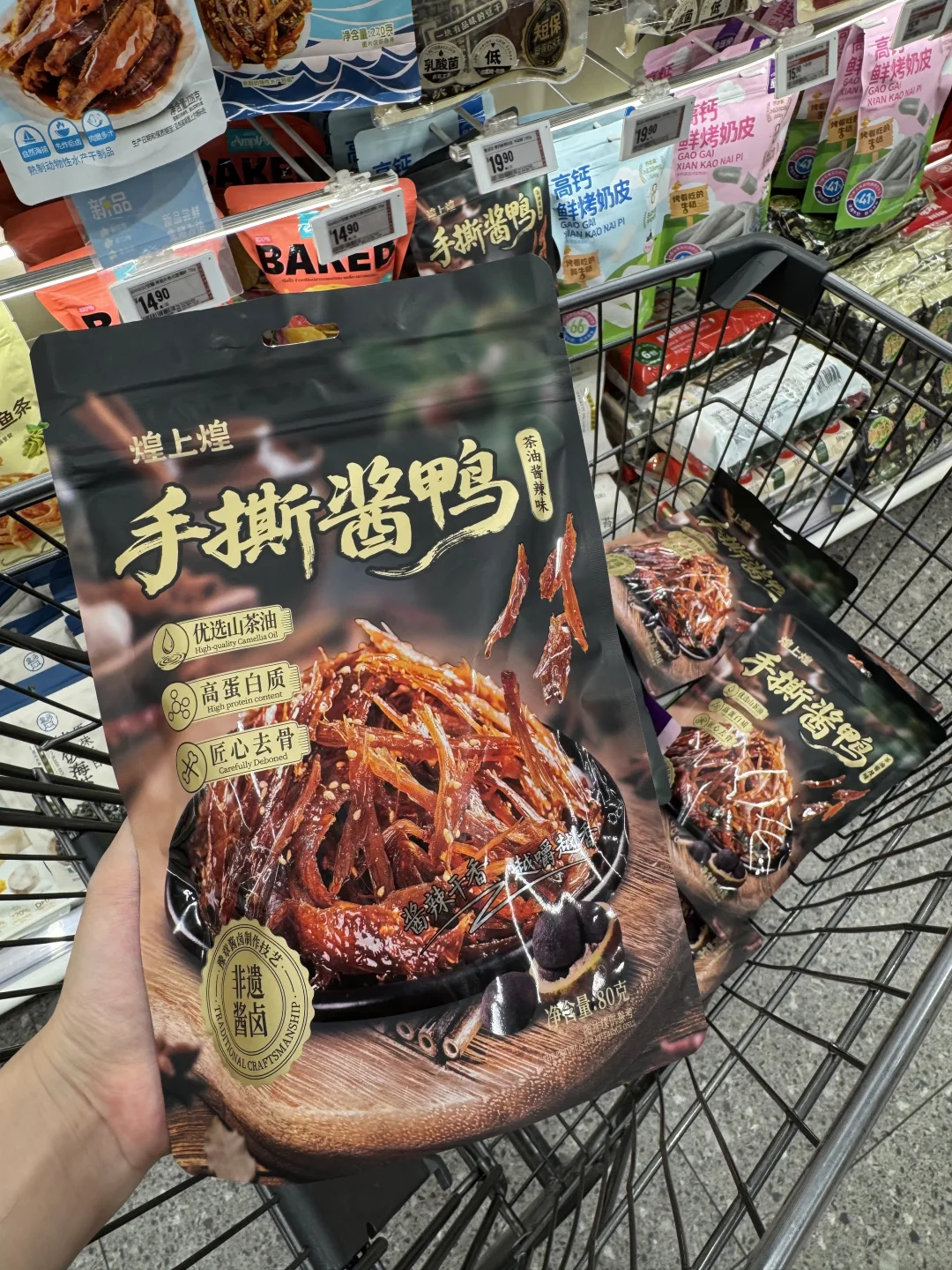 路过盒马一定要买的！！！