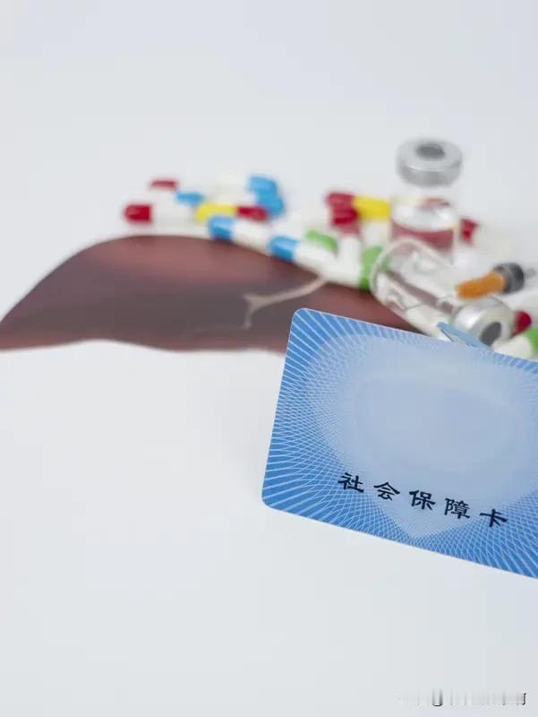 笔者ahwwxbh整理

医保卡全国通用真的全面落地！2026新规详解，异地看病
