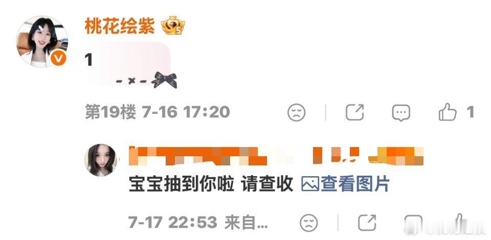 又中啦
