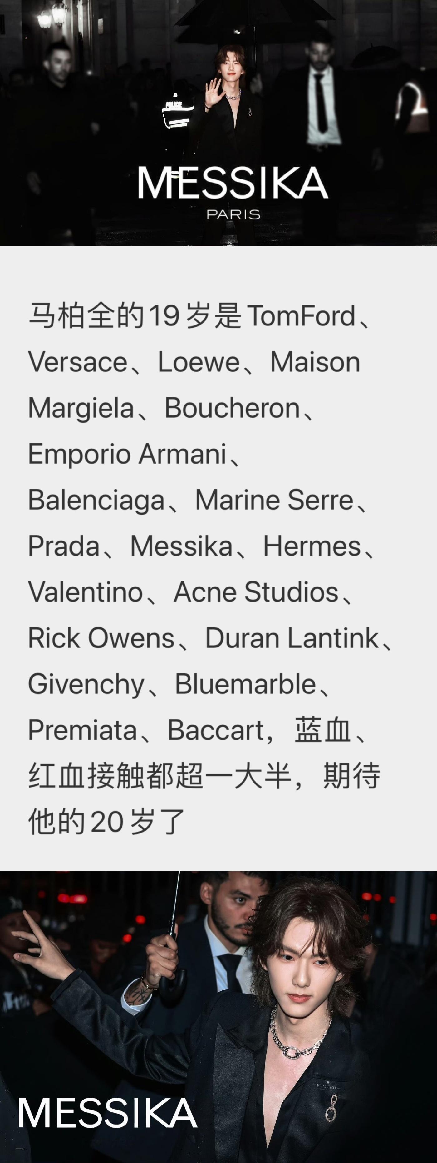 马柏全才19岁挺牛的，蓝血红血居然接触超一大半，这么年轻未来可期！ 