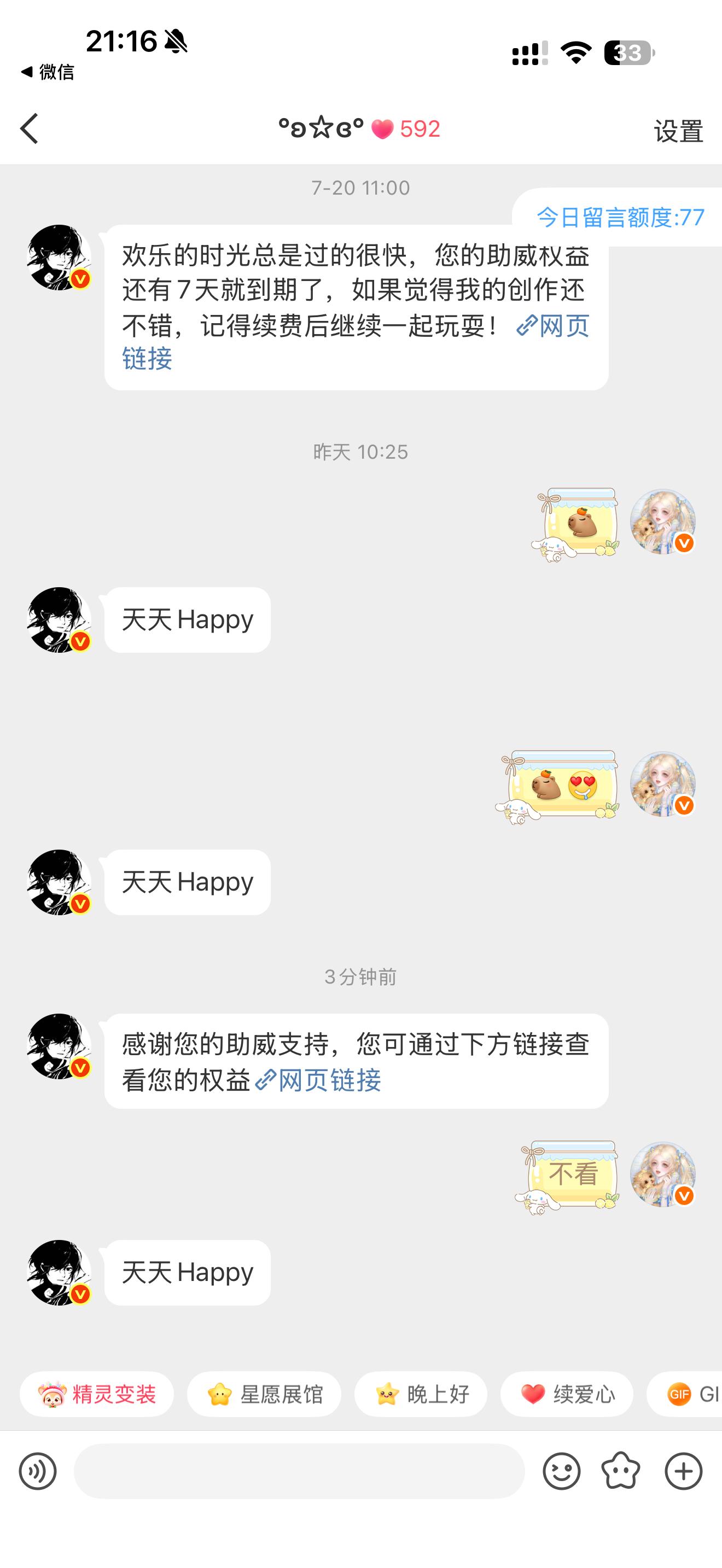 🚬拒绝过杨涛 