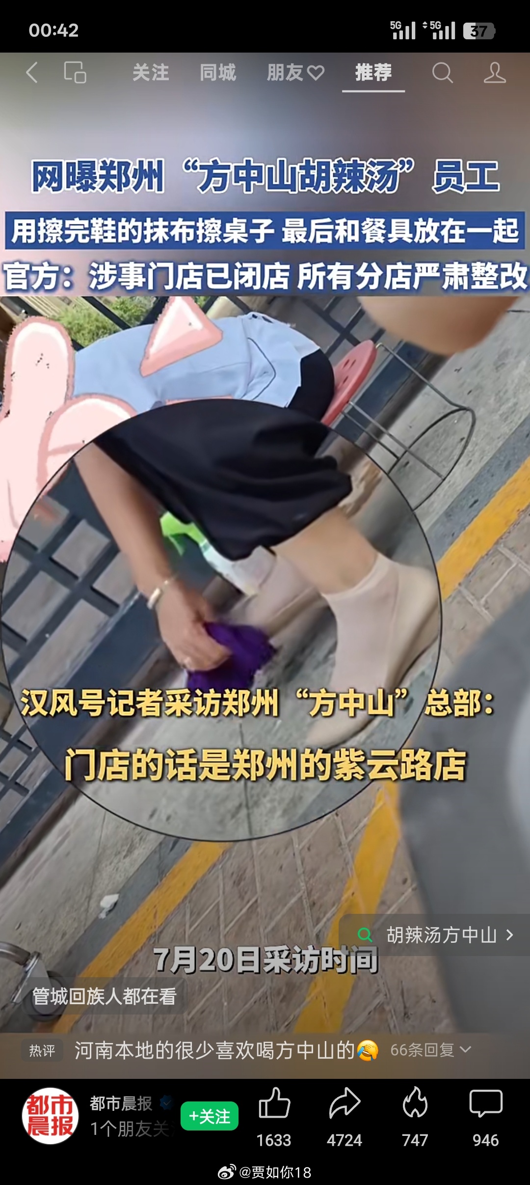 这种事情会越来越多，只是有没有被发现并暴露出来 