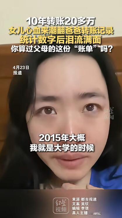 看哭了！江苏一个姑娘，周末在家没事干，窝在沙发上翻手机。她点开了支付宝和微信的转