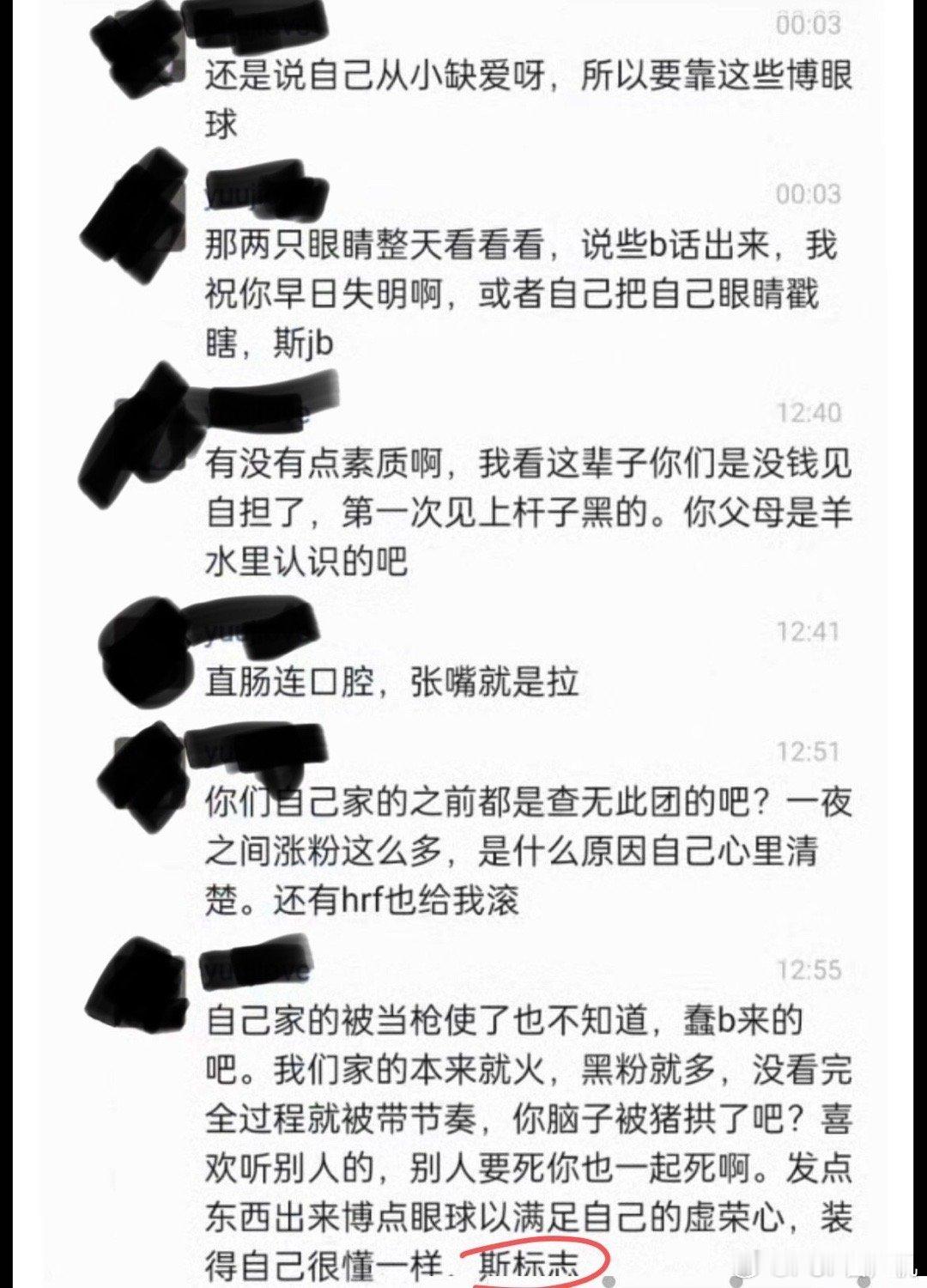 就这样莫名其妙的在nb2接生群发这一大段话 在群里装温良在pyq火力全开 这波面