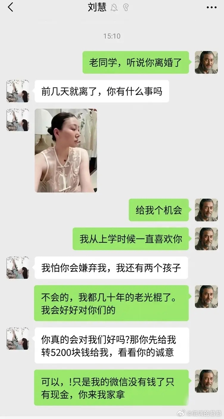都是洞庭湖的老麻雀 