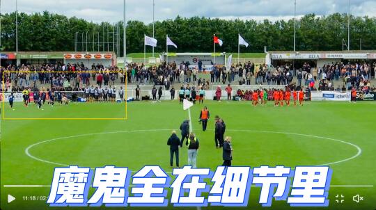 一个画面告诉你⚽中国U16女足为何输日本❓