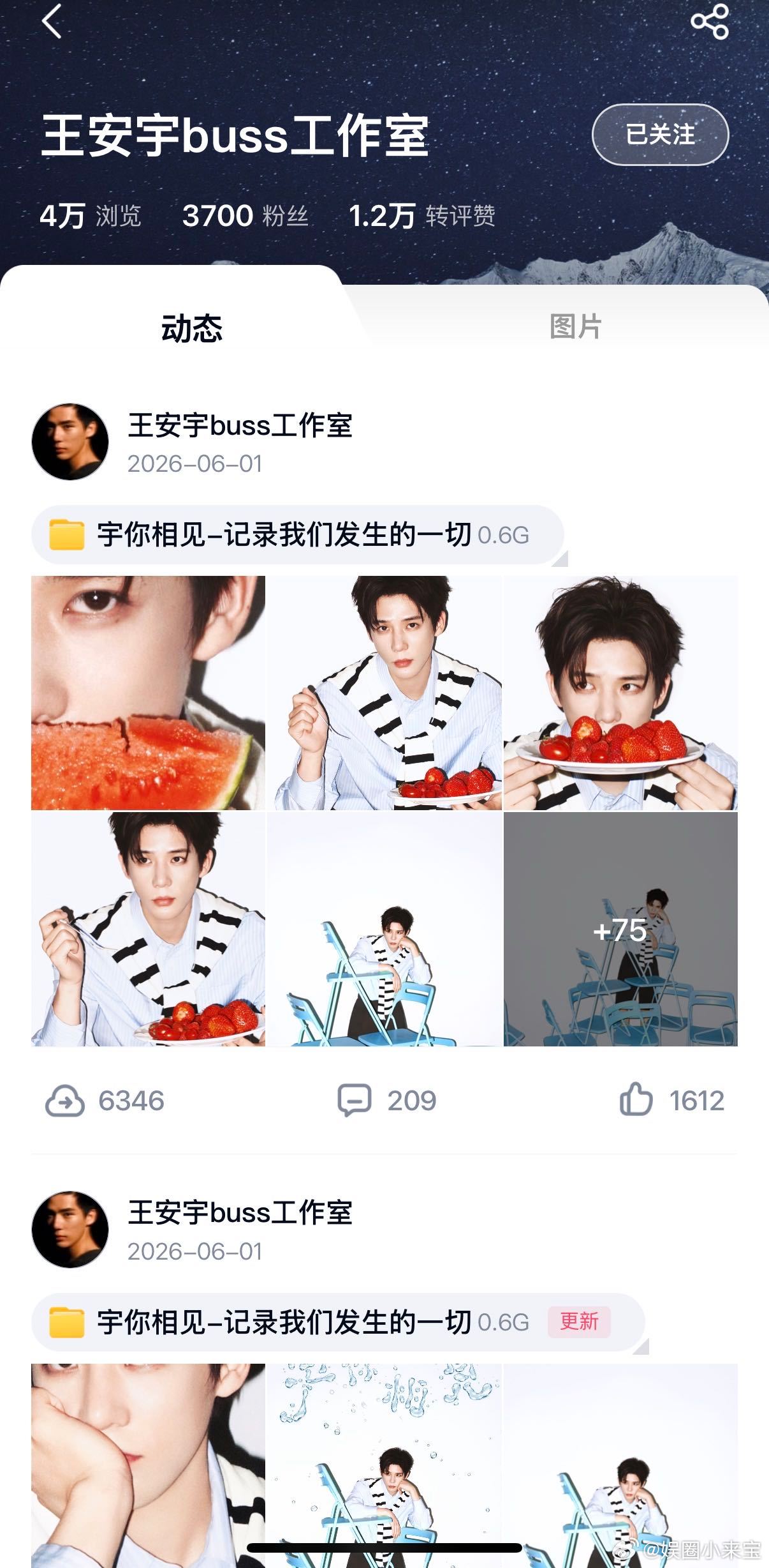 王安宇爱人是一种天赋角色怀揣赤诚真心，不计得失善待所爱，王安宇用细腻的神态表演，