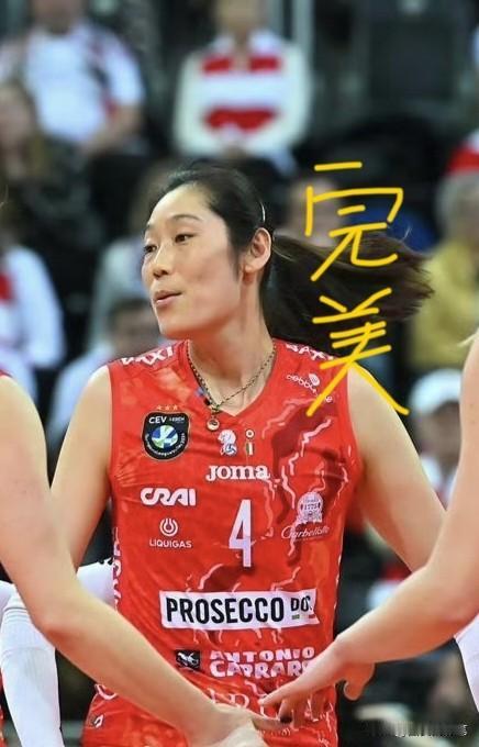 朱婷这统治力，碾压哈克和达尔德罗晋，一起为她点赞👍
今晨欧冠，朱婷用实力再次刷