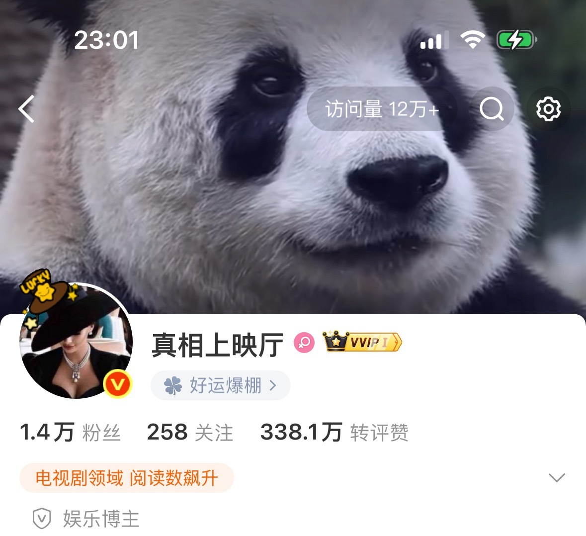 怪吓人的我主页到底有谁在 
