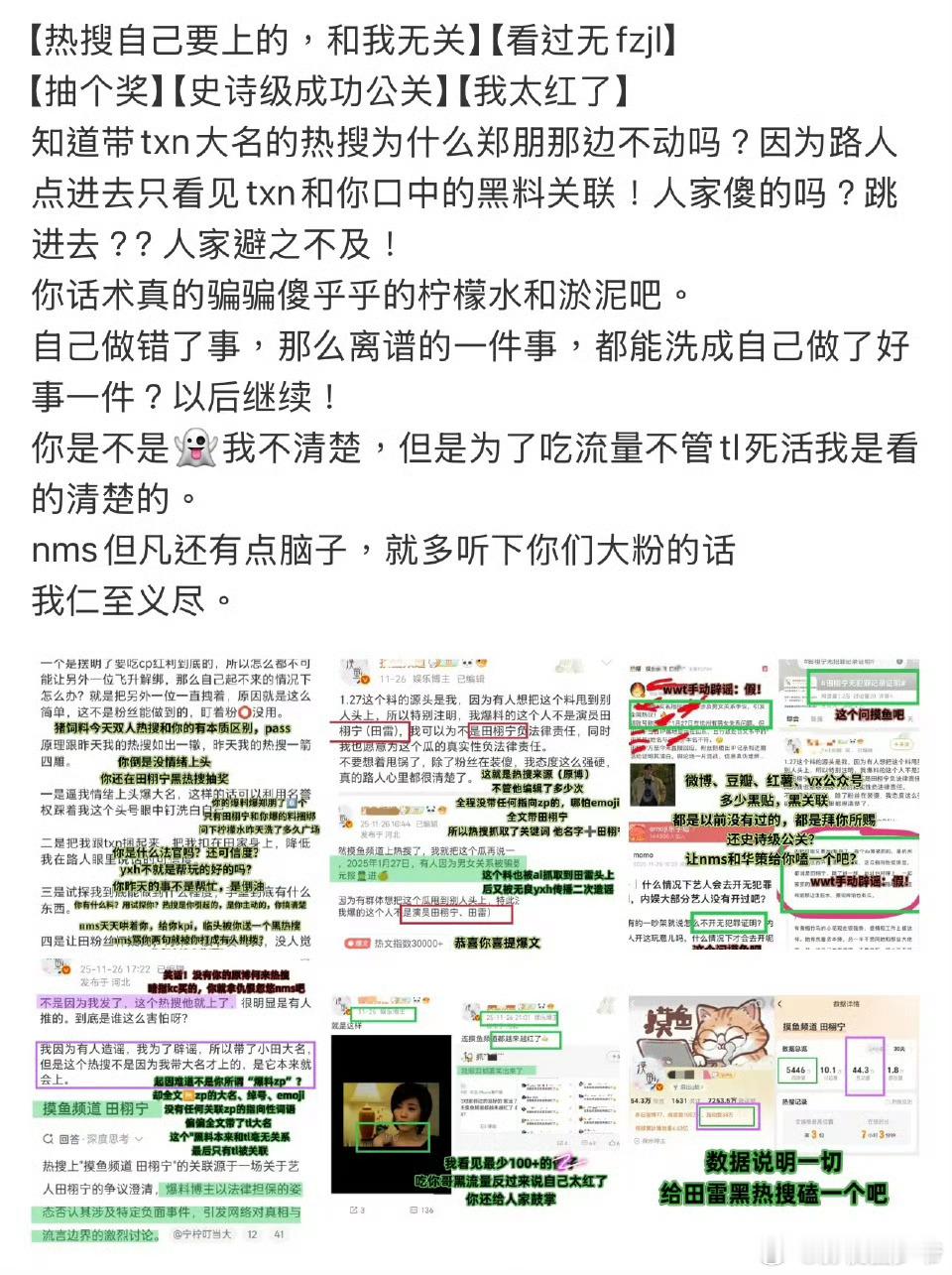 啥时候看他两不笑啊，一个mypd，一个wwt！！！