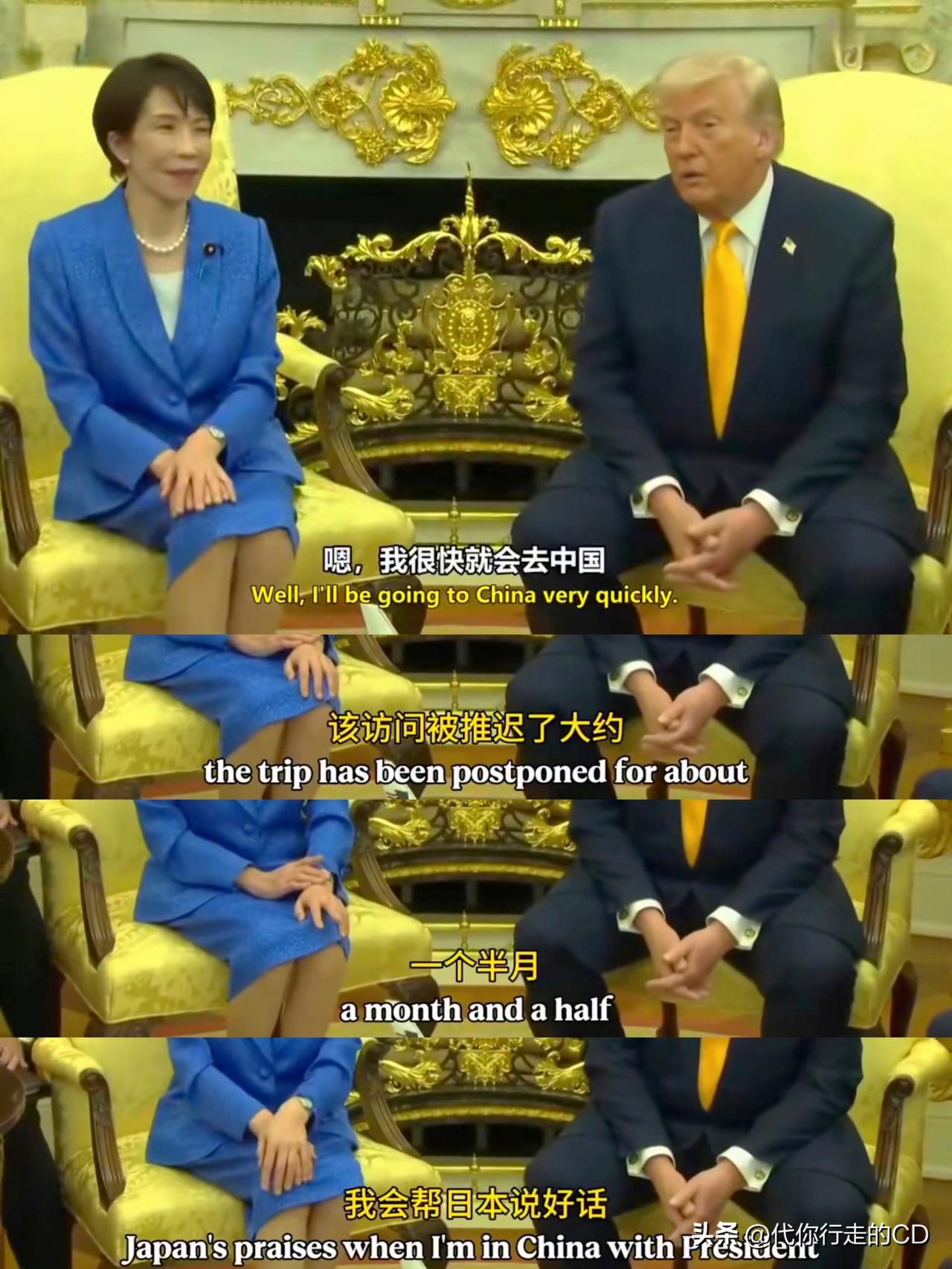 美日会晤，透露两重要讯息:
一、中美会晤推迟一个半月
二、美望改善中日紧张关系