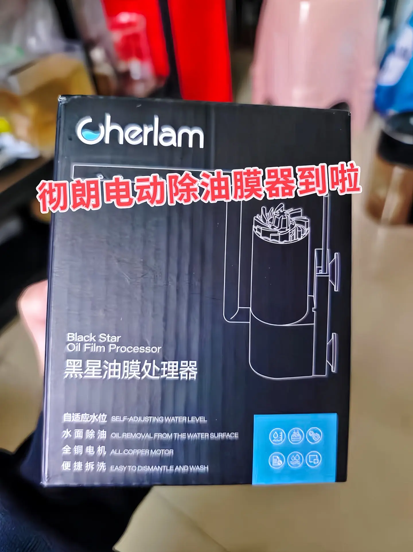 有效去除油膜：能快速高效地去除鱼缸水面的油膜，让水面保持清洁，使光线更...