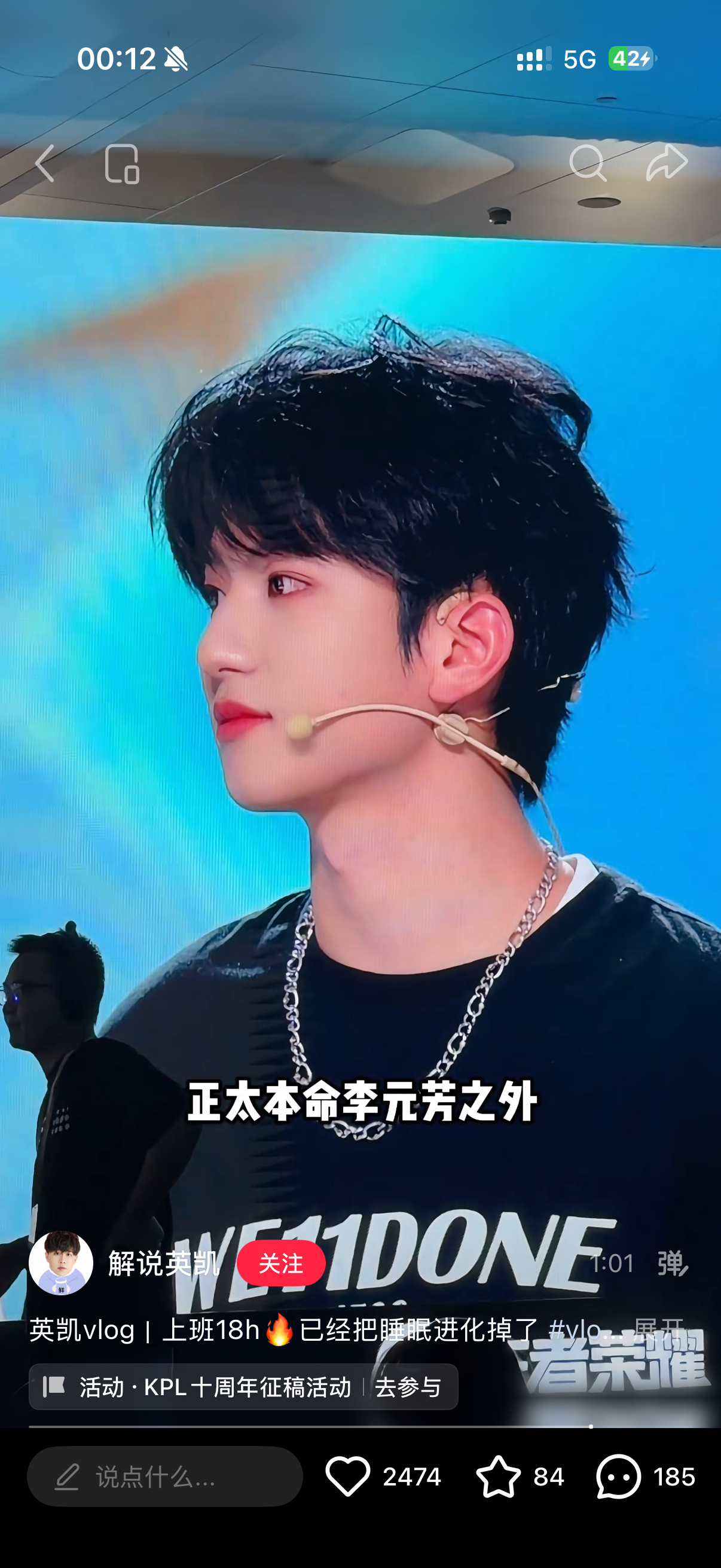红稿一则 
