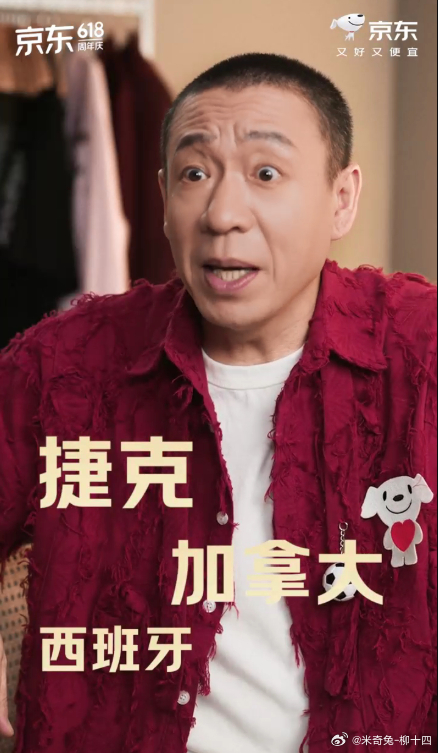 梁龙老师整活了，魔性又上头，好听又有趣。赛场烽烟四起，欢乐旋律先行。四年一届的世