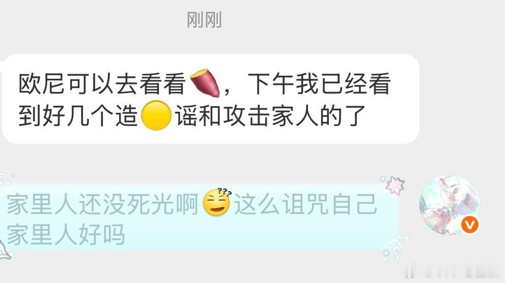 嗯嗯嗯 