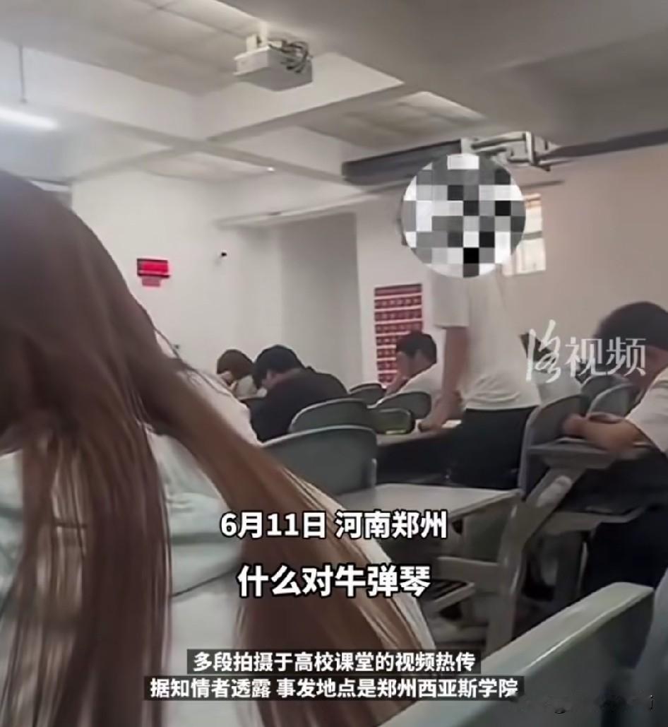 “简直对牛弹琴，不是东西！”
“你们就是打工的命！”
老师的几句话，
让男学生彻