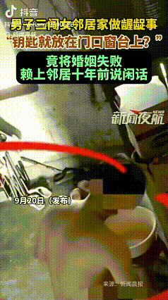 近日，上海的王女士发现自家的热水壶里，有一股尿骚味，颜色淡黄色的很奇怪，她怀疑有