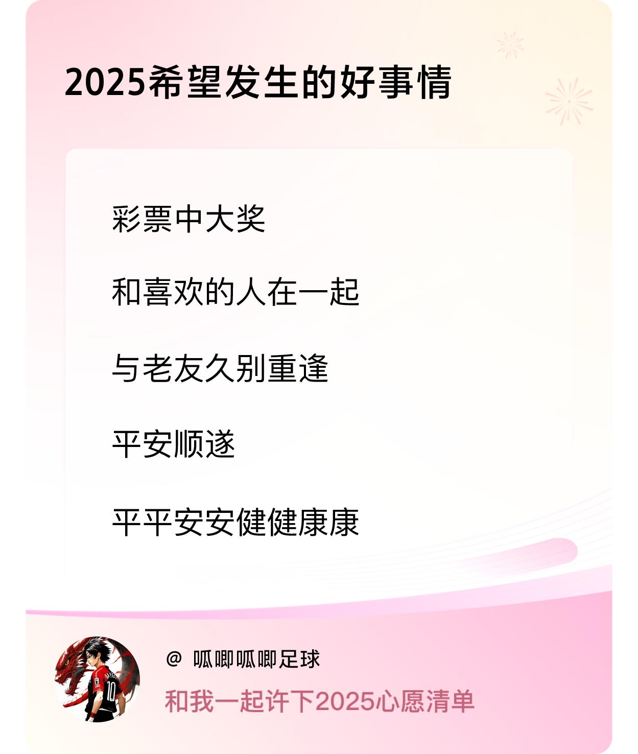 ，戳这里👉🏻快来跟我一起参与吧