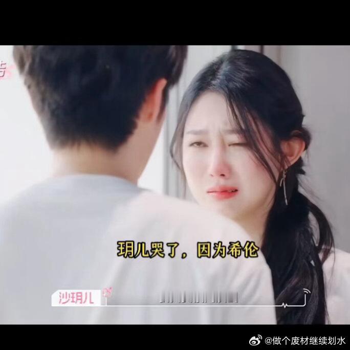 无语？因为这个痛哭2次？不知道该说啥了…..心动的信号9｜心动的信号[超话] ​