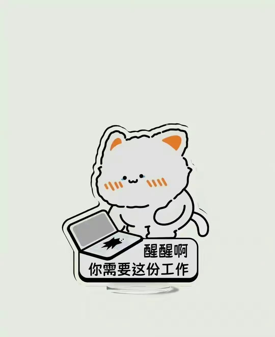 引路靠贵人，走路靠自己，成长靠经历，渡人先渡己。 