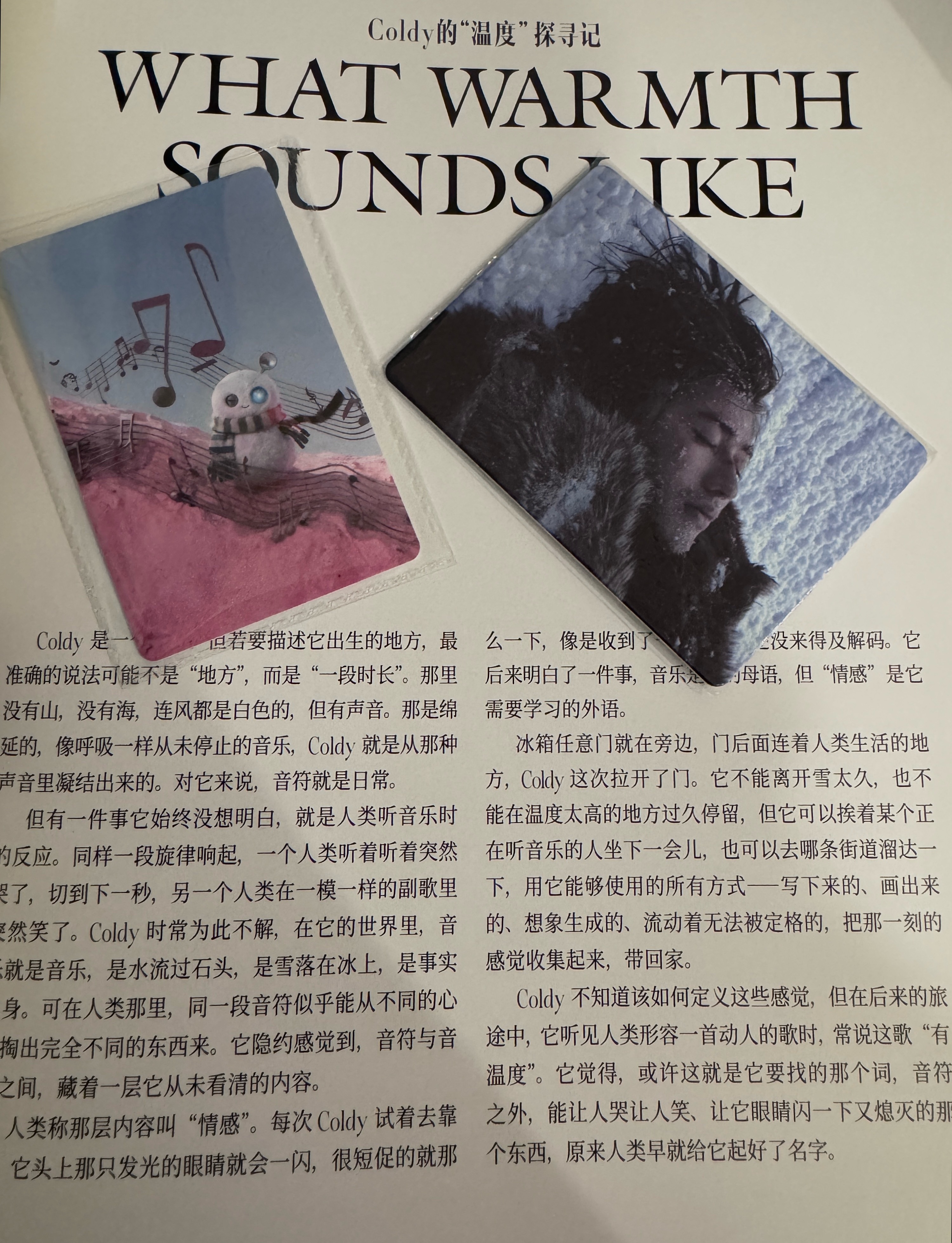 今天比较适合买一张
