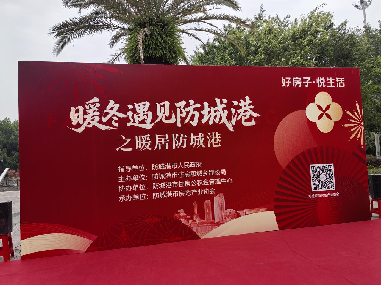 2026.新年快乐！[玫瑰][烟花][福]