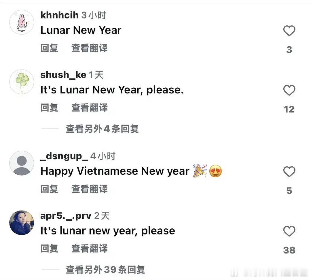 守护这个张婧仪就要过CNY！CNY！张婧仪ins发CNY被冲了...我们中国人不