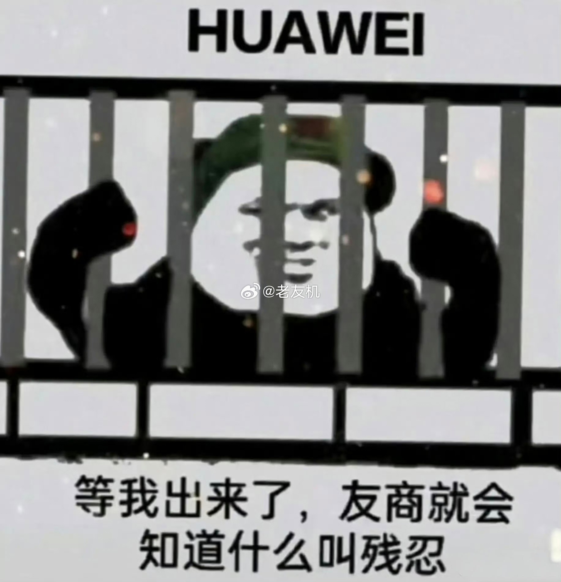 华为麒麟2026手机芯片今秋面世这个图的含金量还在逐渐提高！！！！