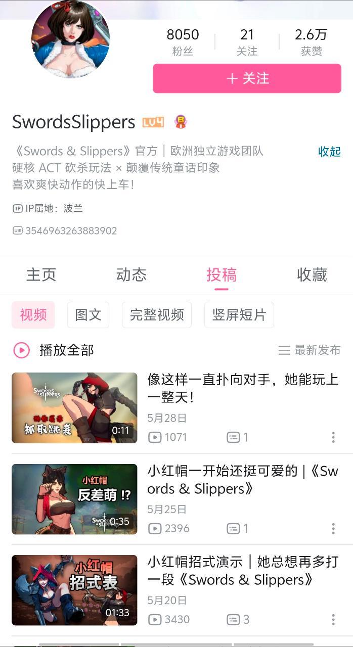 白雪公主：狗皇后，我们来单挑吧！ 