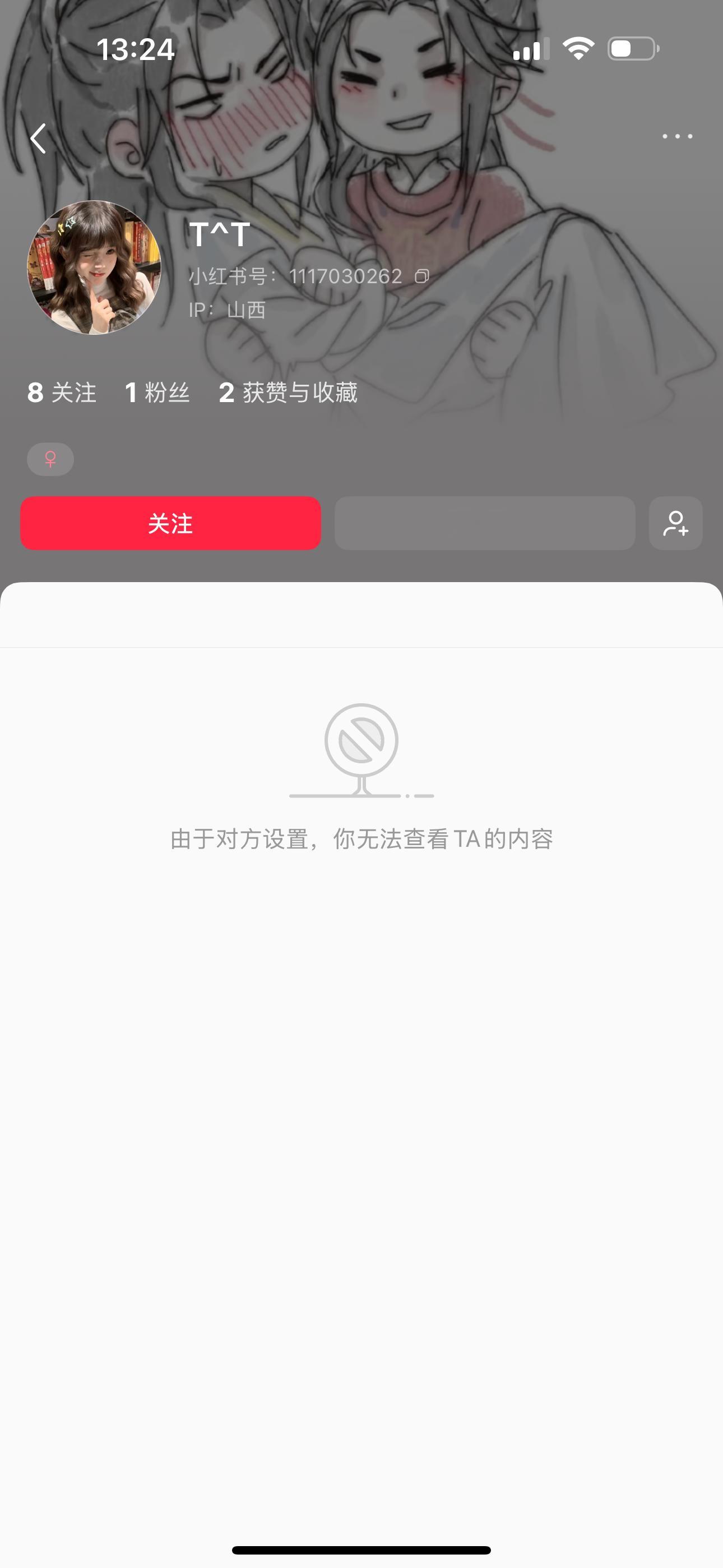 “ 哪儿来的匈奴 ” 一句话就暴露是假书粉啊，怎么就拉黑跑路了呢，真正的书粉怎么