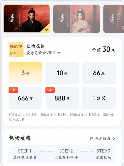 五个月了我还在入青云猫就是给豹包场的，里面的封面点进去只有豹豹！！那我就等豹豹折