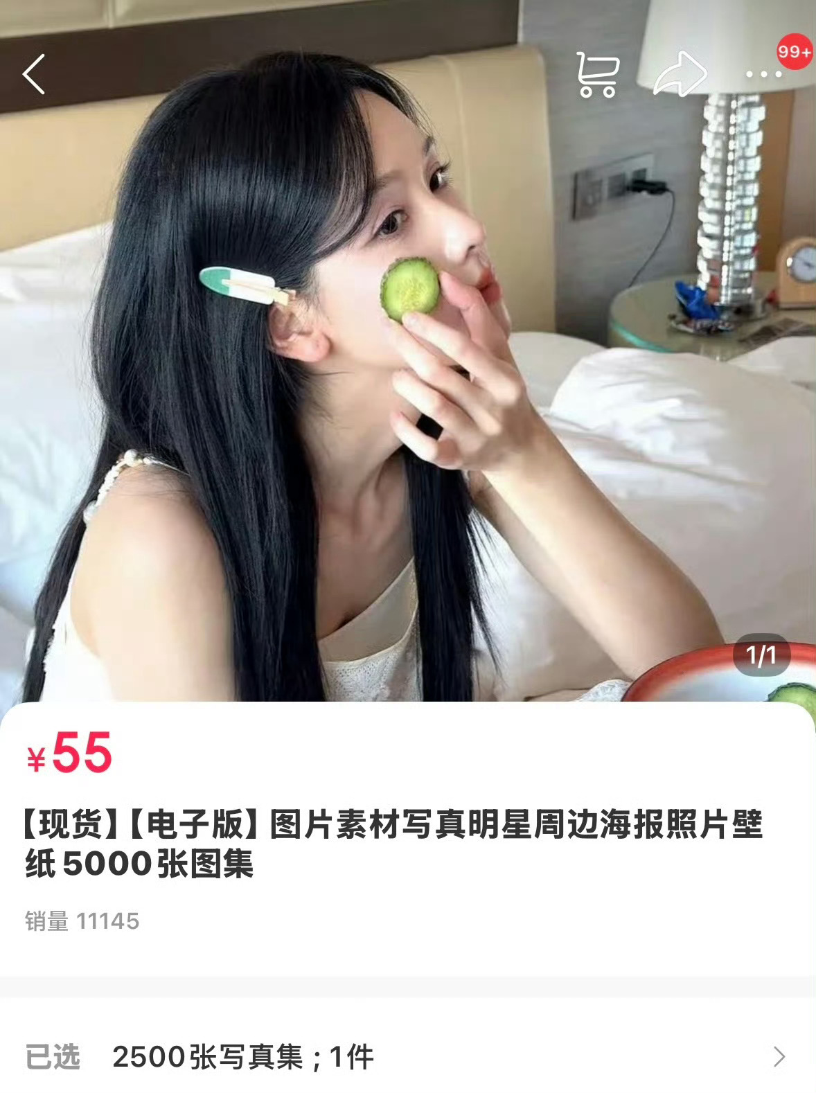 陈都灵 她来啦，宝宝们按需购买走过路过不要错过啦 【现货】【电子版】图片素材写真