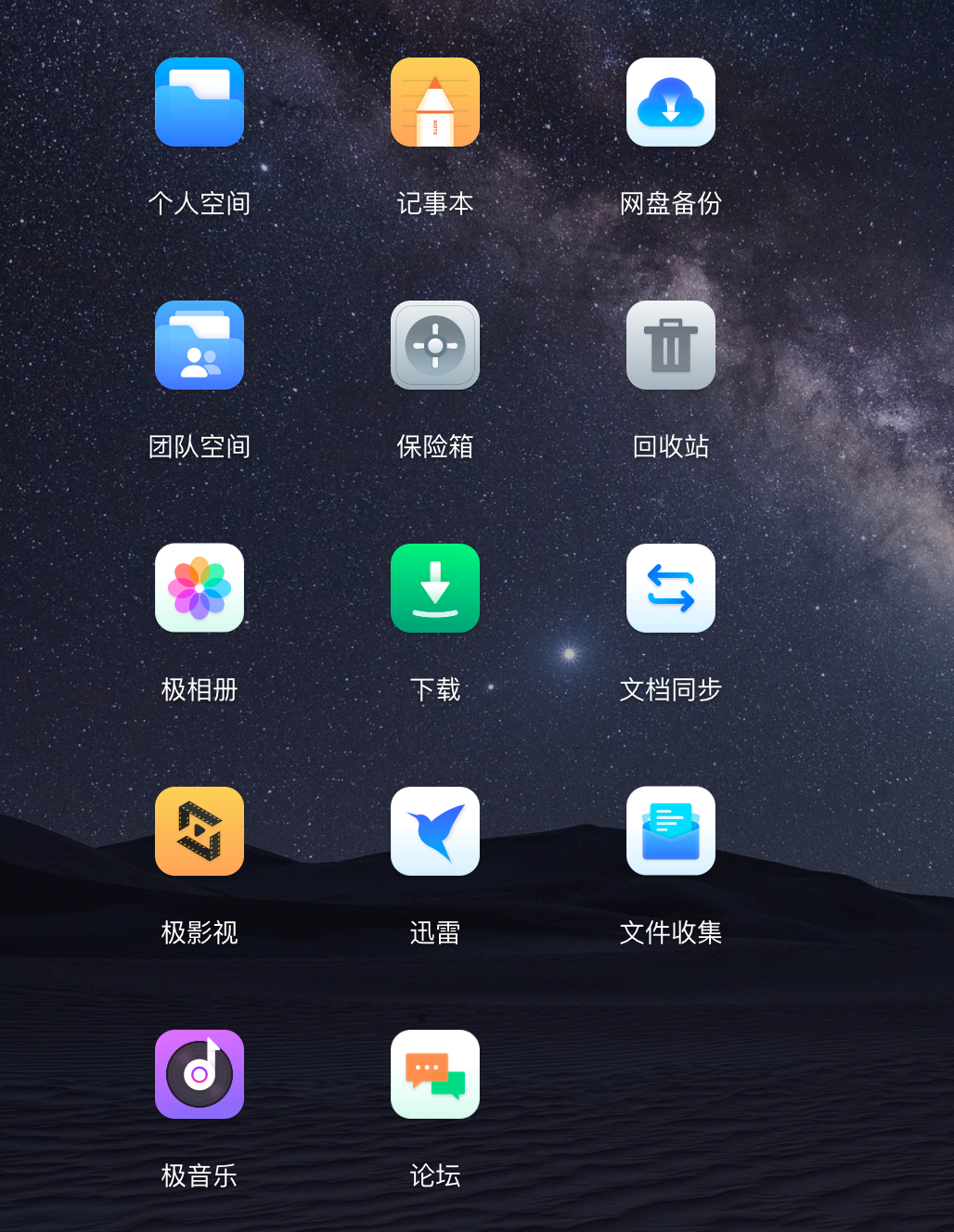 普通人有没有必要买NAS我一般把拍的视频图片素材放到NAS进行一个备份，再下一些