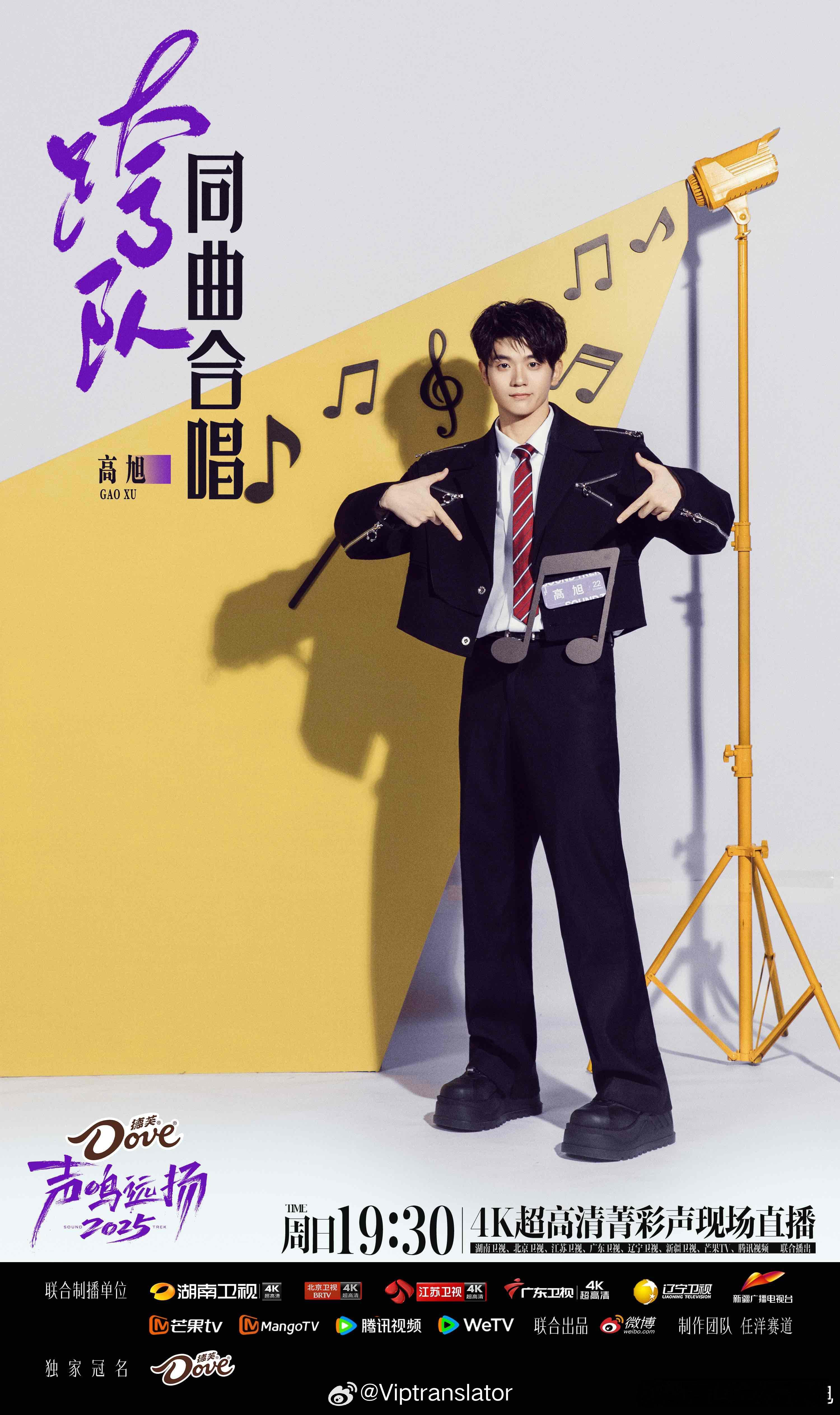 -声鸣远扬的复活赛不知道任洋怎么搞。反正如果是那20进12，淘汰的8个都来踢馆复