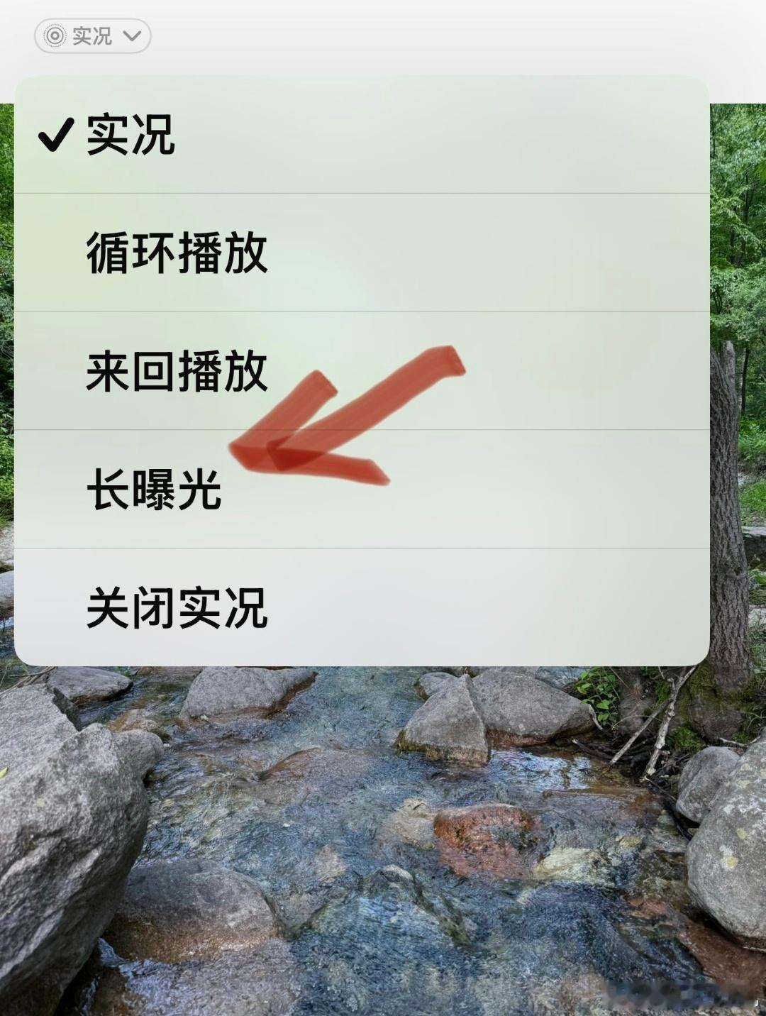 iPhone实况图的选取机制哈哈哈，终于有人吐槽这个了，确实很无解，目前做的比较
