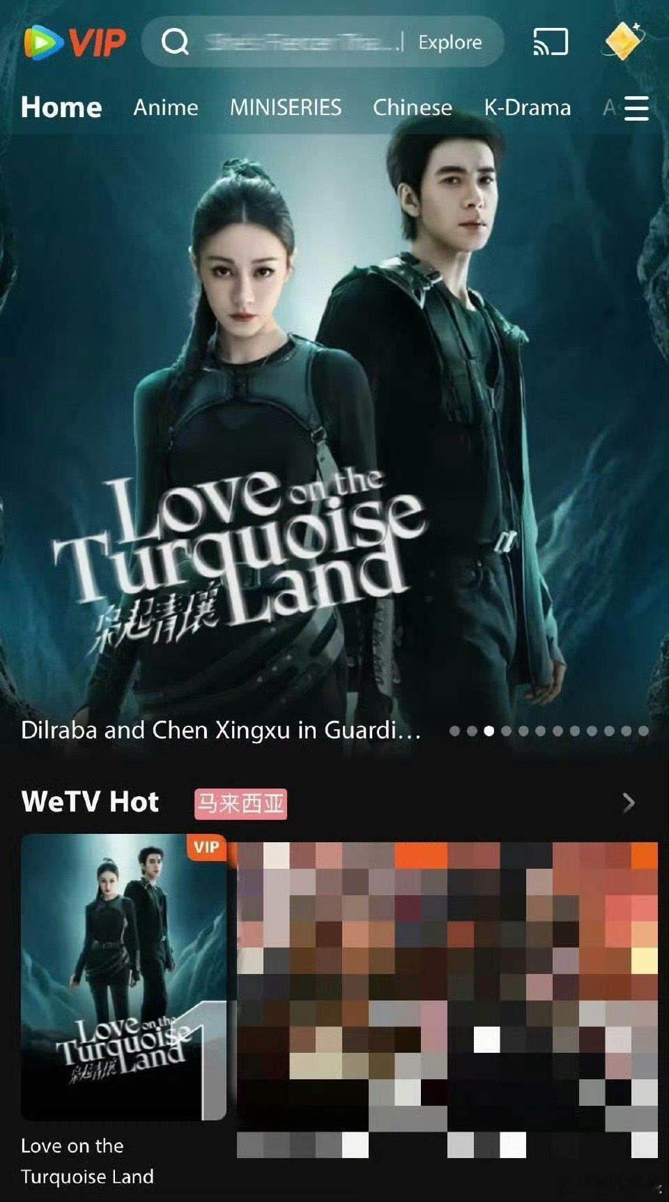 迪丽热巴《枭起青壤》登上wetv马来西亚、澳大利亚、越南、美国站内热度第一，海外