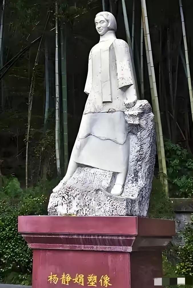 很多人不知道，这位宁死不屈的女英雄，牺牲时只有17岁，她叫杨静娟，是浙江定海的抗