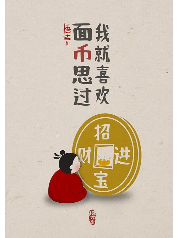 钱在难处最珍贵。家人生病急需医治、突遇变故身无分文、举目无亲无人帮扶时，金钱能解