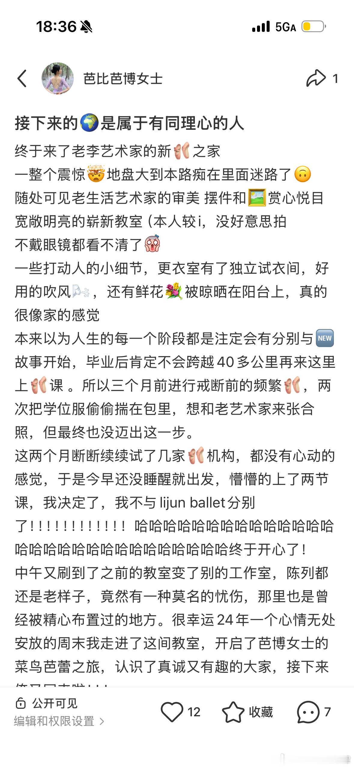 成分复杂 