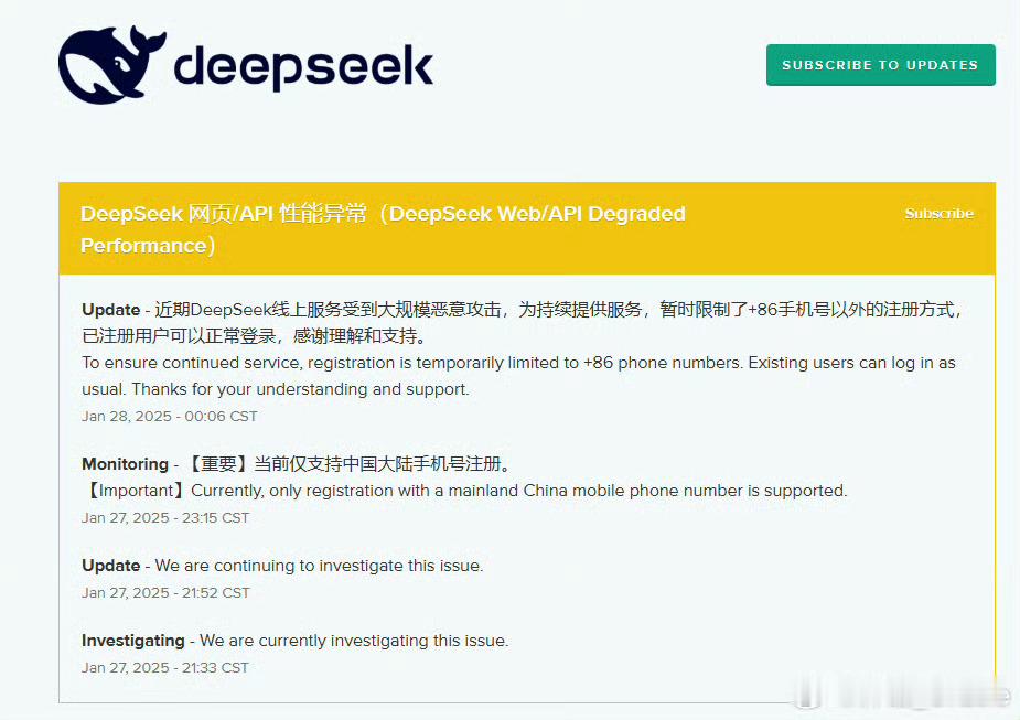 DeepSeek一夜掀翻美股 老美受不了了，已经开始大规模恶心攻击了，所以现在只