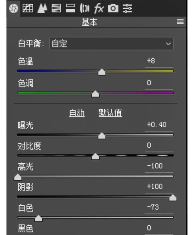 哈喽，大家好，今天给大家带来一期银灰色调❄️的调色教程。

照片里的颜色越丰富，