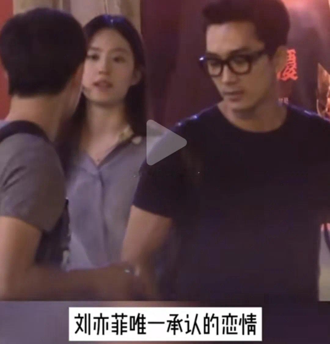 狗仔为了年底赚KPI把早些年偷拍到刘亦菲和宋承宪一块儿聚餐的视频给放了出来，也是