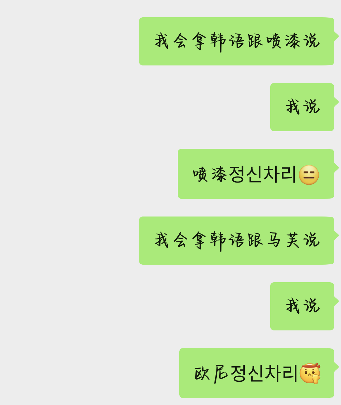 分享图片 