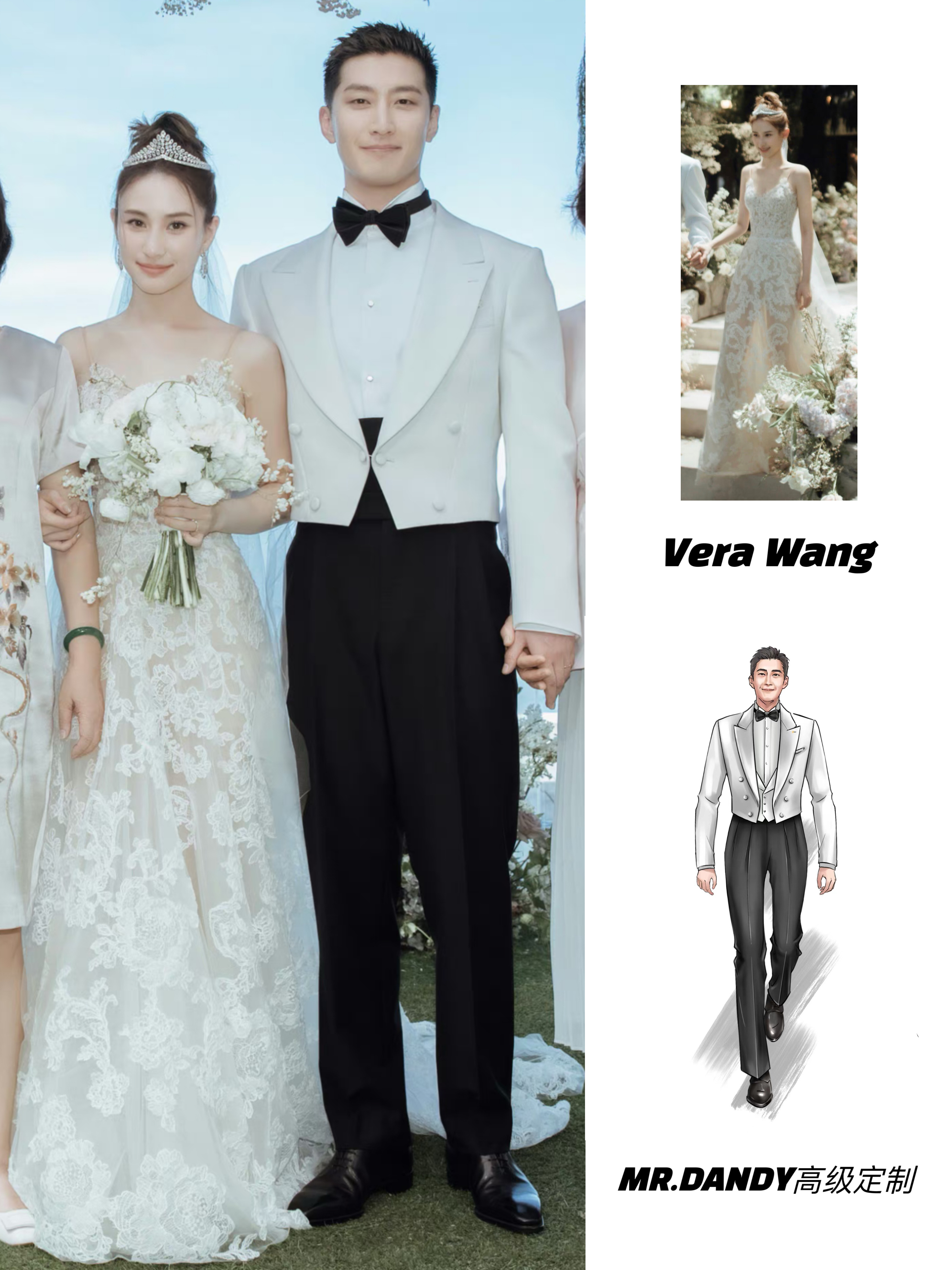 何超莲窦骁大婚的4套婚纱礼服都是定制款！ ​​​