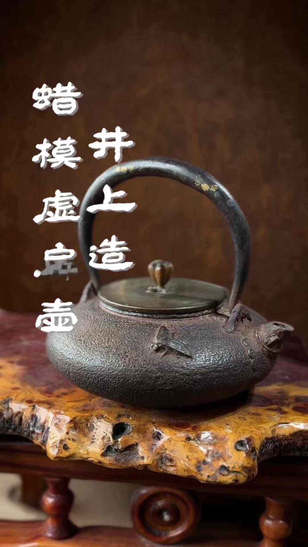 明治鼎盛期龙文堂十大名家精品，井上亲手铸造的虚扁壶，古法蜡模脱蜡工艺，器型雅致大