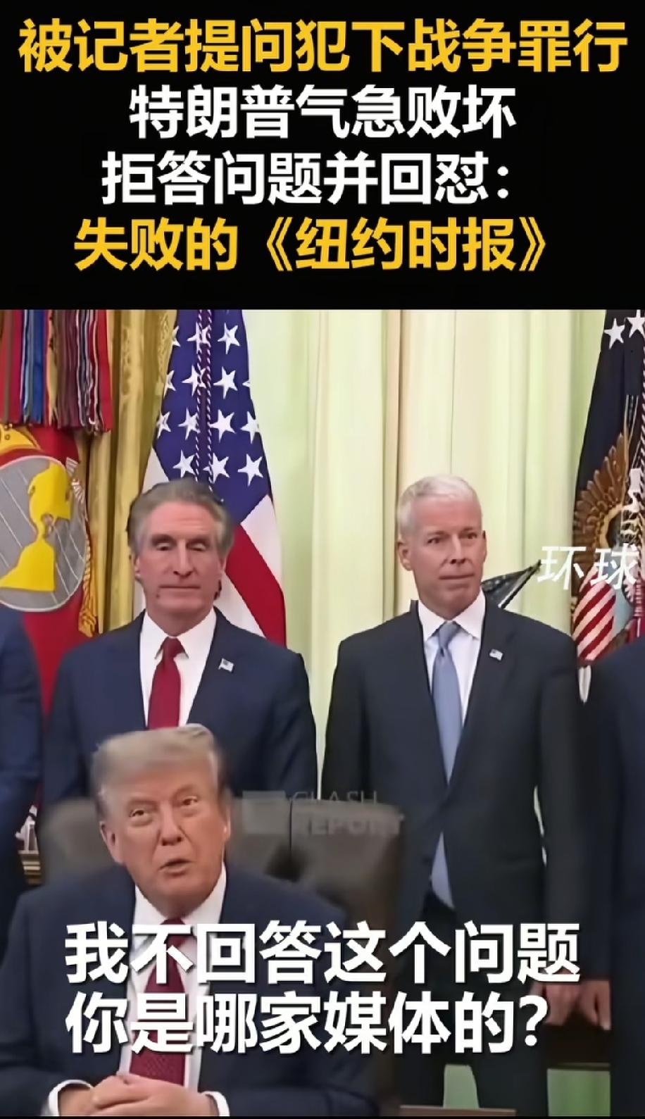特朗普为何深夜突喊停对伊朗大规模作战？纽时曝光原因。
至于纽约时报说的靠不靠谱？