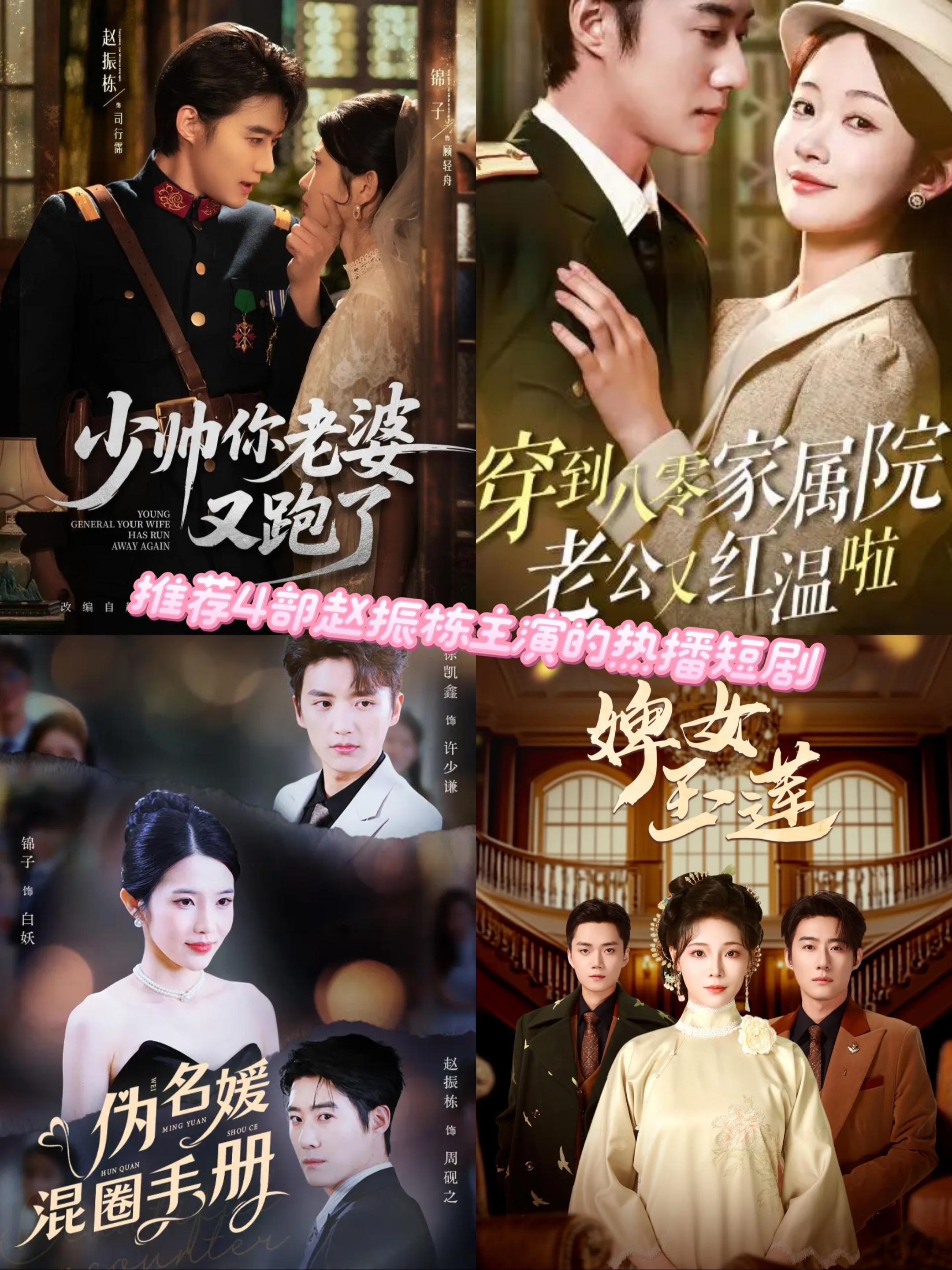 <p>短剧推荐 你是凭实力刷到的 </p>