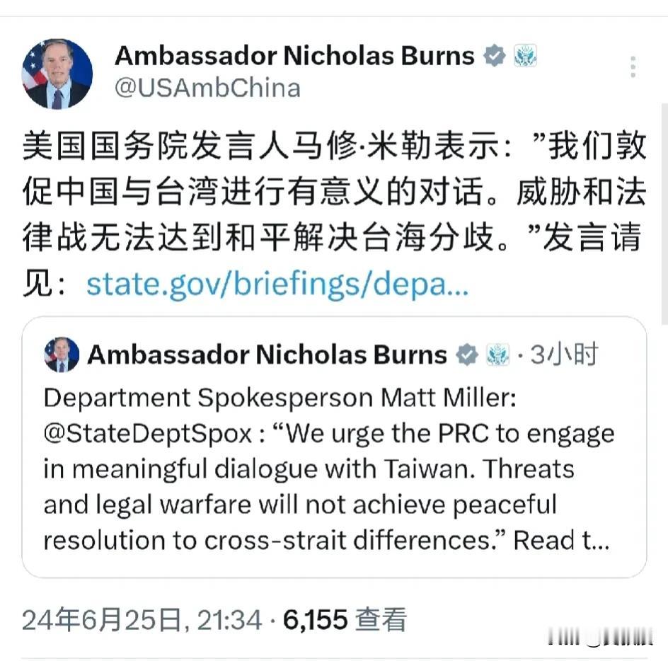 一个美国🇺🇸驻华大使
首先应该搞清楚，这世界上只有一个中国
美国的One C