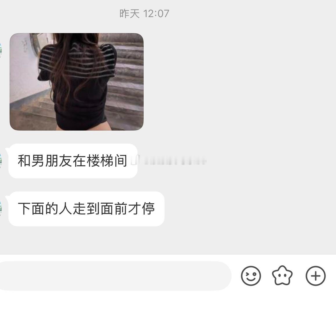 这个天外面不热吗 