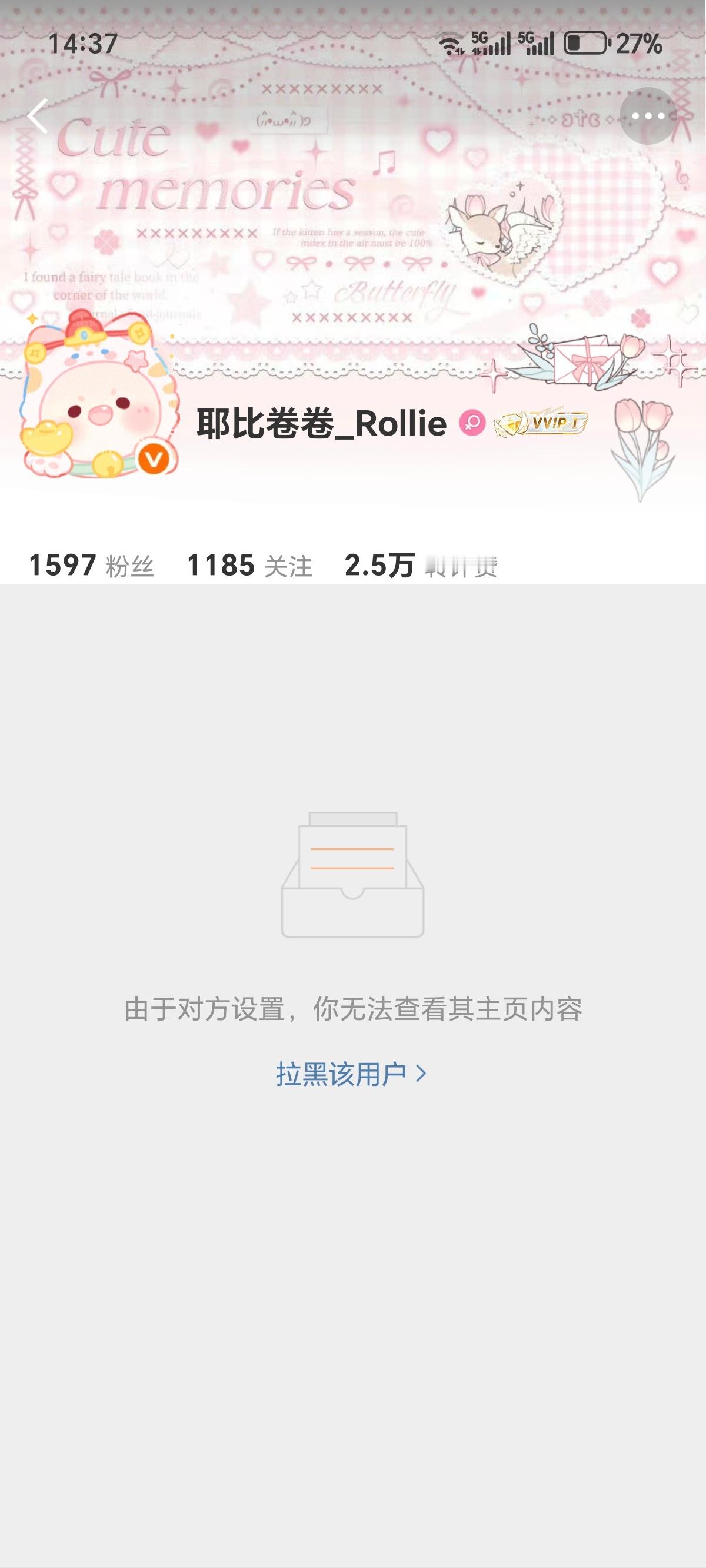 存货一个网页链接  专栏 · 旅行季